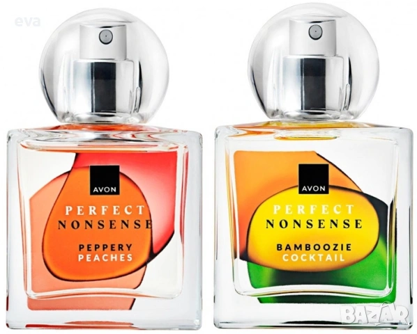 НАЛИЧНИ! Парфюми Perfect Nonsense - AVON