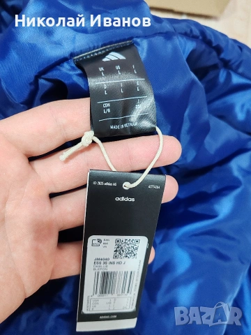 Ново мъжко Л размер оригинално зимно яке Adidas, снимка 3 - Якета - 54381338