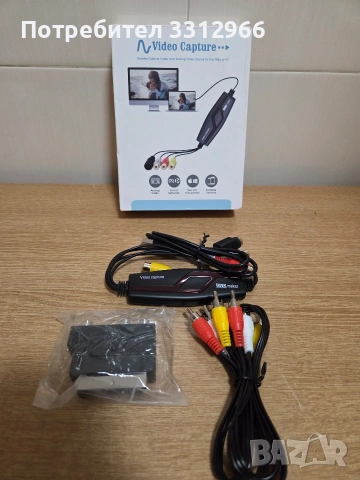 USB 2.0 карта за заснемане, 3 x rca входа, 1 x S-Video, Digitnow