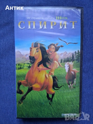 Видеокасета VHS Спирит / Анимация