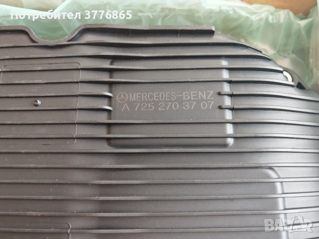 ЧИСТО НОВ КАРТЕР 9G TRONIC, снимка 4 - Части - 53570443