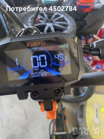 KuKirin G2 Max бартер