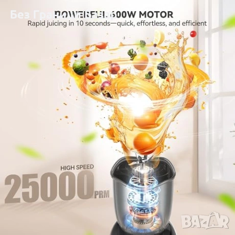 Нов Мощен Блендер 600W Смутита Шейкове Лед Ядки 500ml 150ml 25000 RPM с Чаша За Пътуване, снимка 3 - Блендери - 54271704