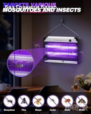 Нова лампа убиец Електрически капан за насекоми UV 3800V против мухи и комари, снимка 2 - Други стоки за дома - 54637590
