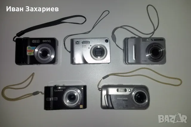 5бр. работещи фотоапарати !!!Спешно!!!