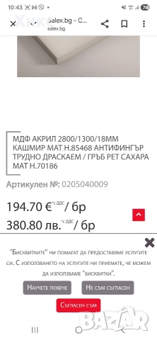 Wellage - Hyper PDRN One Day Kit - 7pcs , снимка 6 - Козметика за лице - 54514326