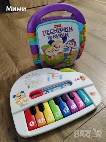 Детско пиано Fisher Price и Fisher Price Образователна книжка на български език