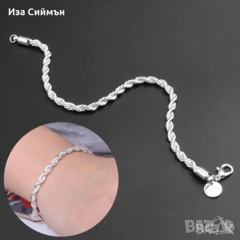 Няколко модела сребърни гривни със смарагд сапфир рубин, снимка 13 - Гривни - 50796861