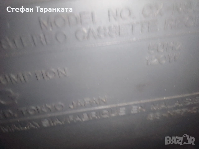 Аудио уредба AIWA за ремонт не светва , снимка 8 - Аудиосистеми - 55289400