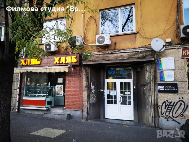 Филмова студия „Време“ ЕООД отдава под наем помещение, подходящо за магазин или офис, снимка 2 - Магазини - 55568361