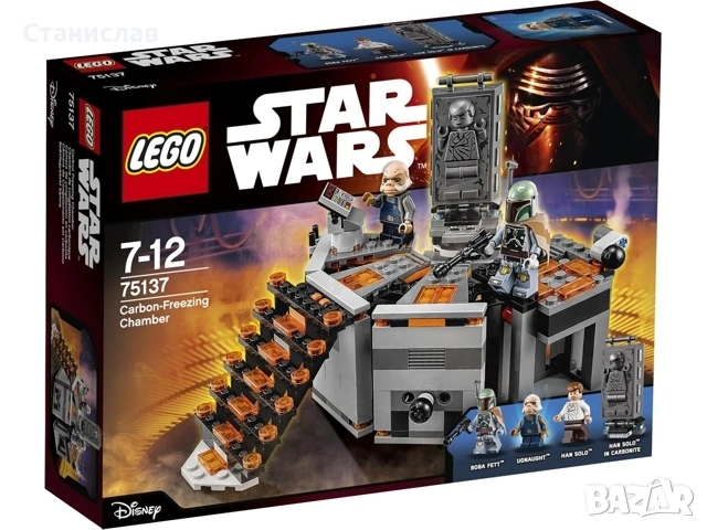 LEGO Star Wars Carbon-Freezing Chamber 75137, снимка 2 - Конструктори - 54475034
