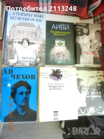 книги от 0,5 до 2€ и две книги, подвързани заедно Едгар Алан По и Марчело Вентури, снимка 3 - Художествена литература - 54263235