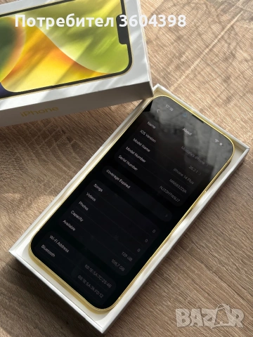 iPhone 14 Plus - Като нов! , снимка 6 - Apple iPhone - 54193912