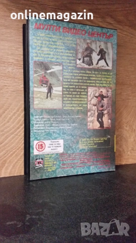 Видеокасета " КАТЕРАЧЪТ " VHS, снимка 3 - Други жанрове - 54795704