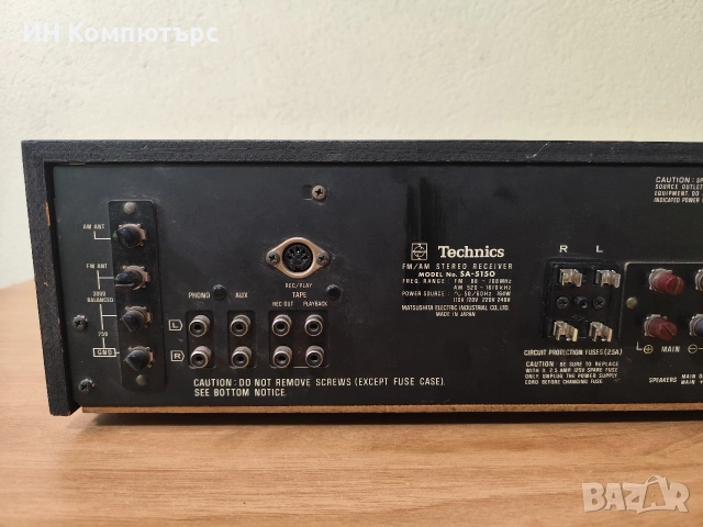 Продавам ретро стерео ресийвър Technics SA-5150, снимка 9 - Ресийвъри, усилватели, смесителни пултове - 54335639