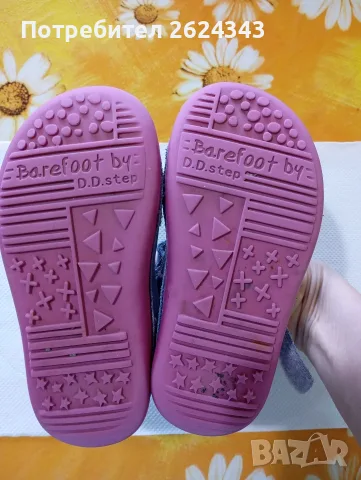 Сандали на ДД степ (barefoot) 25 номер, снимка 3 - Детски сандали и чехли - 55422140