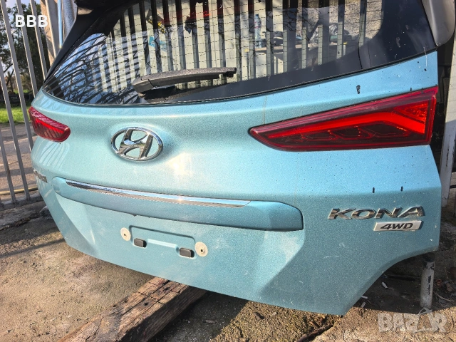 заден капак hyundai kona 2019г, снимка 2 - Части - 54099774
