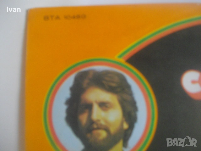1979г. СИГНАЛ "ВЕЧЕН КРЪСТОПЪТ" ПЪРВИЯ АЛБУМ НА ГРУПАТА ВИНИЛ ГРАМОФОННА ПЛОЧА БАЛКАНТОН ВТА 10450 , снимка 8 - Грамофонни плочи - 55149507