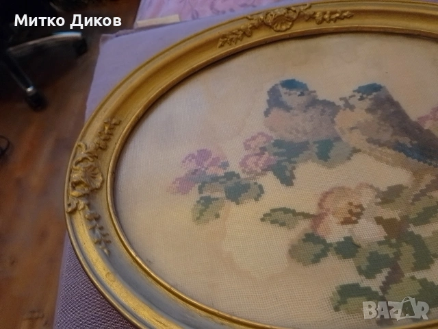 Винтидж гоблен вилеров Мария Шаф „Влюбени хора“ 1984 г., синигери рамкиран 36х30 см, снимка 7 - Декорация за дома - 54043382