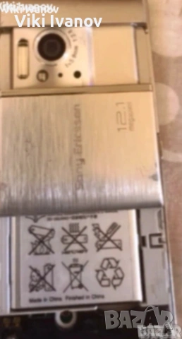 Сони ериксон U1i, снимка 3 - Sony Ericsson - 54966759
