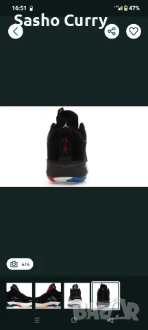 Нови баскетболни обувки Nike Jordan 37 Low Nothing But Net, снимка 4 - Баскетбол - 55665703