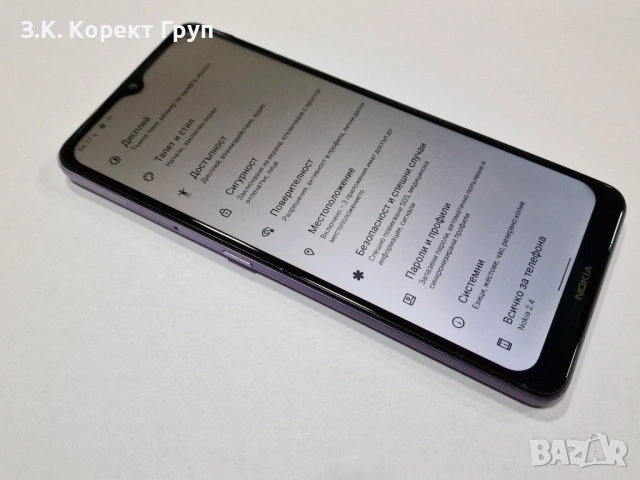 Nokia 2.4, снимка 6 - Nokia - 54315857