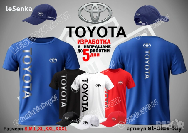 TOYOTA тениска и шапка, снимка 2 - Тениски - 42394143