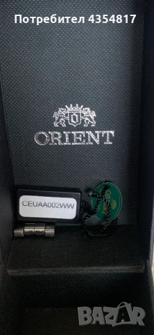 Orient Multi-Year Calendar, снимка 13 - Мъжки - 54515767