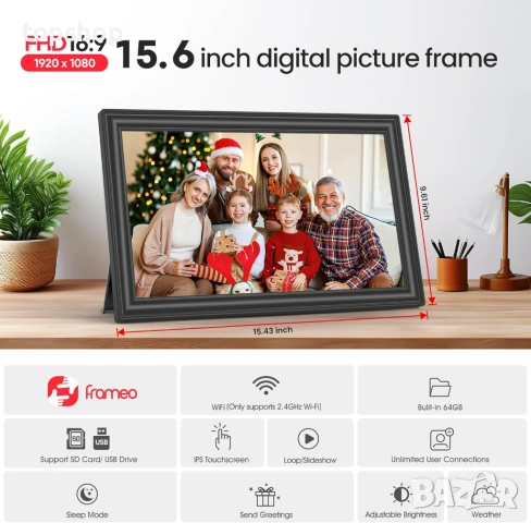 Огромна 15.6" Дигитална Wi-Fi Рамка Frameo BIGASUO – 64GB, Full HD, Смарт приложение Frameo , снимка 5 - Друга електроника - 54636583