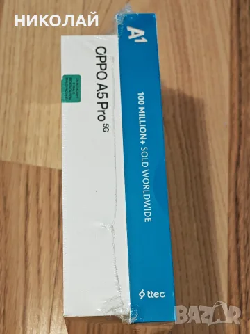 OPPO A5 Pro 50 256GB - Нов, запечатан + Касов бон