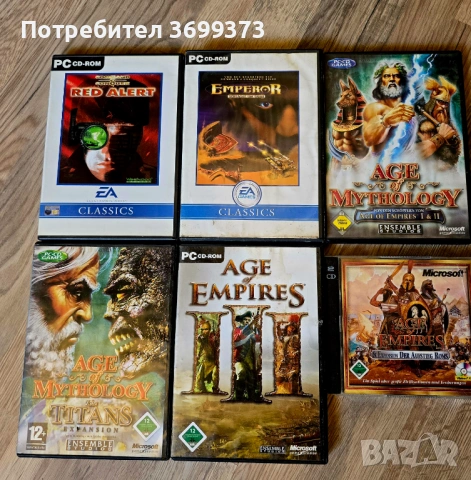 Игри за Компютър/ PC Games 