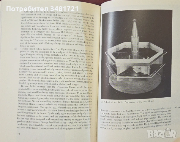 Американската архитектура / American Architecture, снимка 13 - Енциклопедии, справочници - 54244475