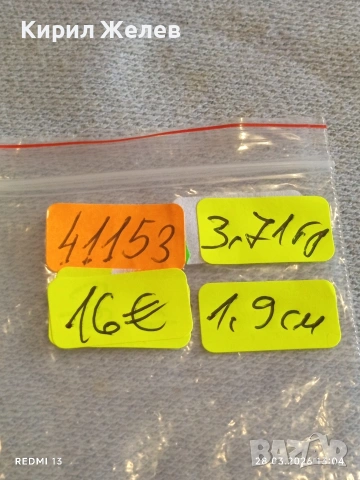 Сребърен пръстен филигранна изработка с гранулация възрожденски стил 41153, снимка 9 - Пръстени - 54005465