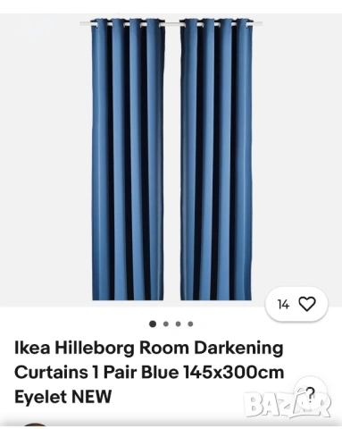 Пердета, завеси Hilleborg, black out, снимка 4 - Пердета и завеси - 54806365