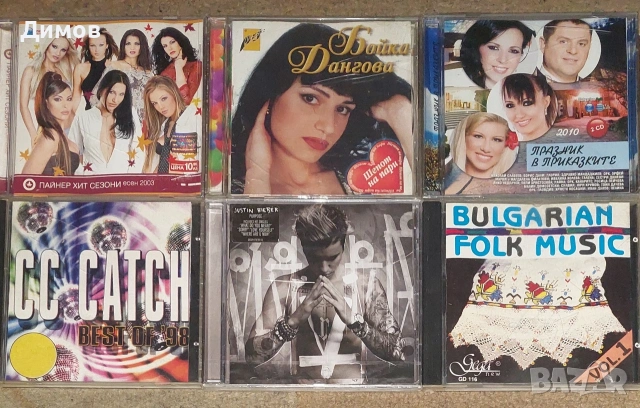 Лот музикални дискове 