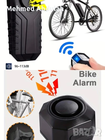 Два модела противокражбена аларма за велосипеди и мотоциклети 