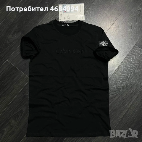 Мъжки маркови тениски S-2Xl, снимка 5 - Тениски - 54398102