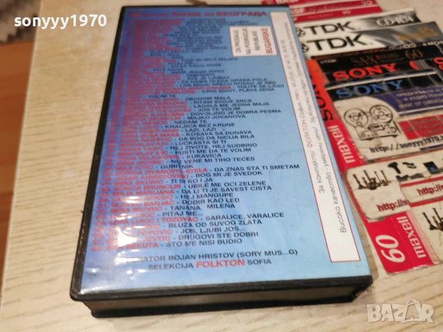 ФОЛК ТОП 4 VHS TAPE 1906261905L1, снимка 2 - Други музикални жанрове - 54973093