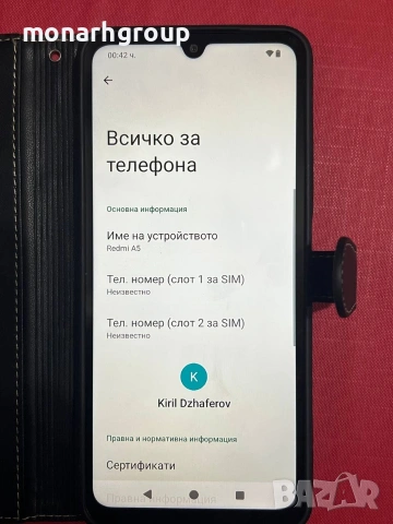 Телефон Xiaomi Redmi A5 /128gb/4gbRAM/ с кейс, снимка 2 - Xiaomi - 54418859