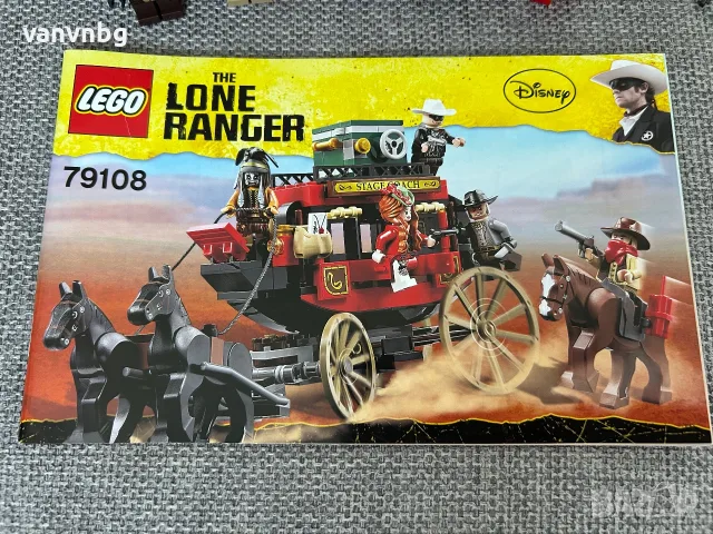 Lego Stagecoach Escape 79108, снимка 3 - Конструктори - 55502099