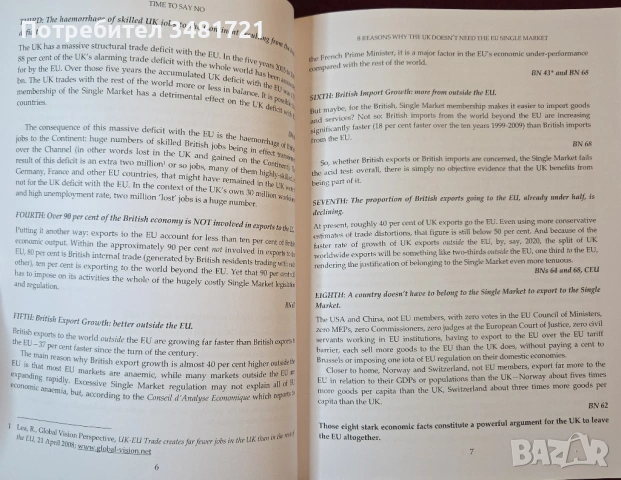 Британски алтернативи на членството в ЕС / Time to Say No. Alternatives to EU Membership, снимка 4 - Художествена литература - 54243978
