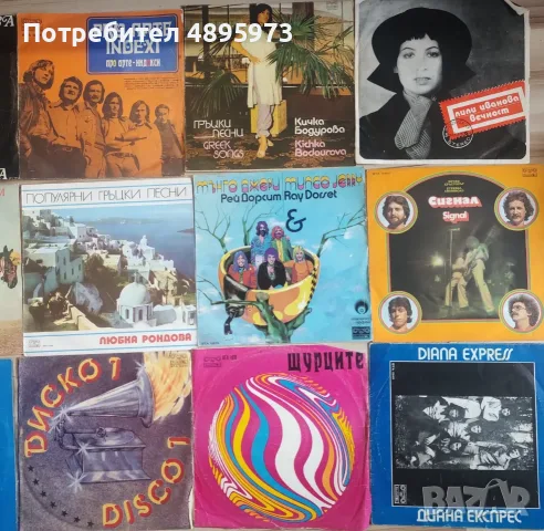 Стари грамофонни плочи, снимка 2 - Грамофонни плочи - 55402391