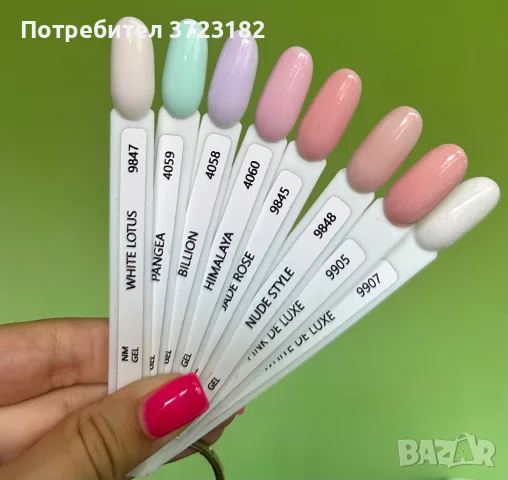 Продавам материали за нокти след прекратяване на дейността, снимка 3 - Продукти за маникюр - 55344014
