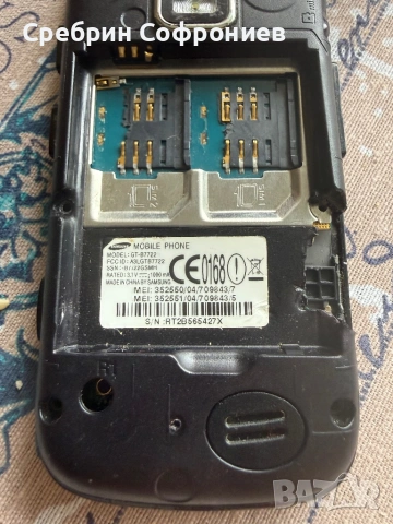 Samsung star b 7722, снимка 2 - Samsung - 53615681