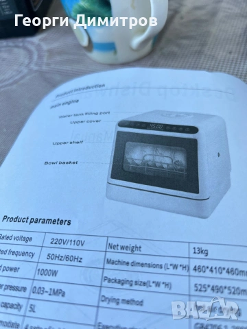 Компактна настолна съдомиялна машина,подходяща за малки пространства със вграден резервоар за вода 5, снимка 7 - Съдомиялни - 55074910