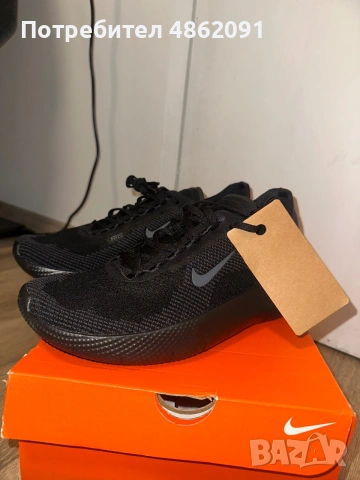 Nike Free 2025
