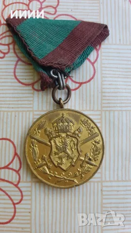 Орден Първа световна война 