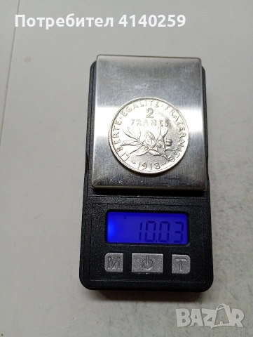 ФРАНЦИЯ МОНЕТА , снимка 3 - Нумизматика и бонистика - 54605096