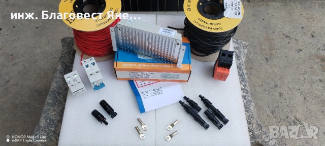 ПРОМО!!! Соларен панел+контролер VICTRON и мн. др. интересни предложения., снимка 4 - Друга електроника - 54006784