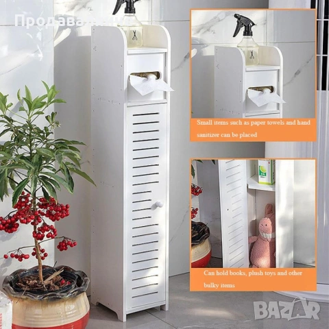 Водоустойчив шкаф за баня, снимка 2 - Шкафове - 54264686